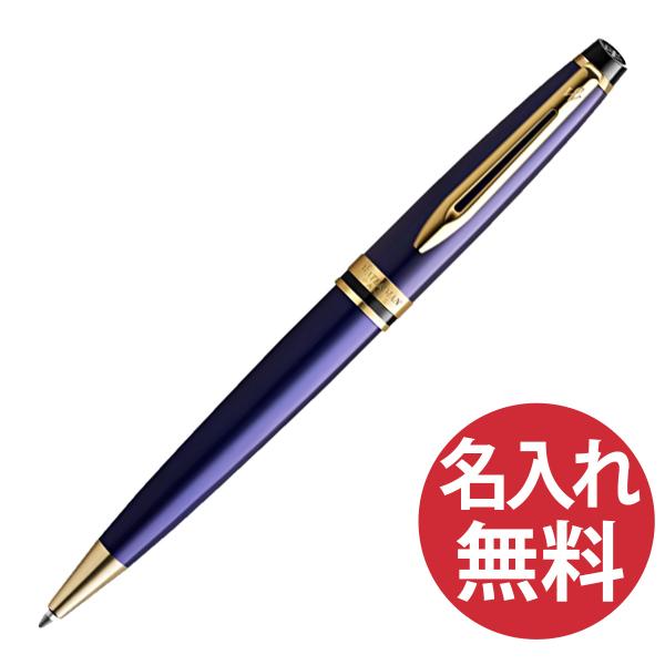 WATERMAN エキスパート エッセンシャル 2093763 プルシアンブルーGT ボールペン ウ...