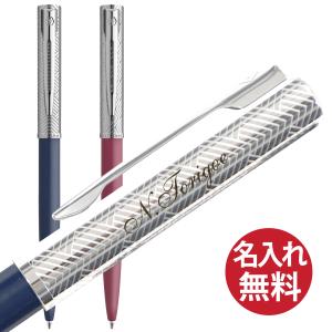 ステッドラー（STAEDTLER） ボールペン 高級 木軸 ドイツ プレミアム