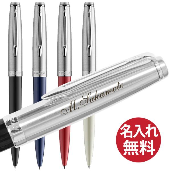 名入れ無料 WATERMAN (1) ウォーターマン エンブレム エッセンシャル ボールペン EMB...