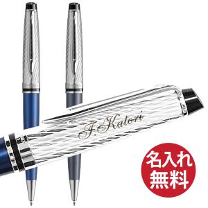 WATERMAN（ウォーターマン） エキスパート EXPERT ボールペン
