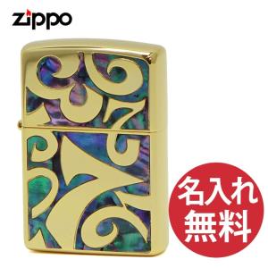 (名入れ無料) zippo ジッポ ジッポー Shell Dial シェルダイアル SDZ-GBL zippoレギュラー｜bheart