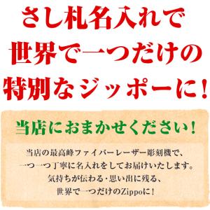 【ギフトBOX付き】 zippo ジッポ ジッ...の詳細画像2