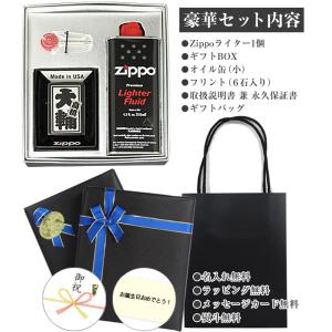 【ギフトBOX付き】 zippo ジッポ ジッ...の詳細画像3