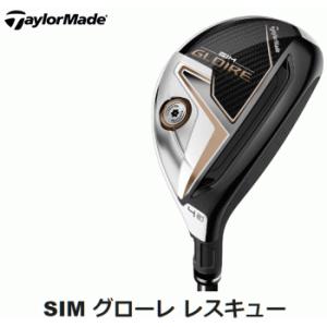 グローレ ボール ユーティリティ の商品一覧 クラブ メンズ ゴルフ スポーツ 通販 Yahoo ショッピング