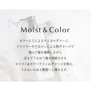 TAYA Moist and Color シャ...の詳細画像2