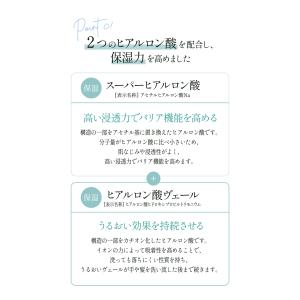 TAYA Moist and Color シャ...の詳細画像3