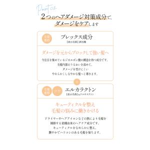 TAYA Moist and Color シャ...の詳細画像4