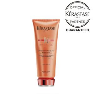 正規販売店 フォンダン オレオ リラックス 200mL ケラスターゼ トリートメント くせでまとまりにくい方 KERASTASE DISCIPLINE｜bhy