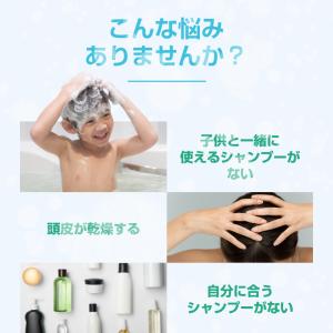 TAYA アプルズ シャンプー トリートメント...の詳細画像3