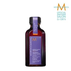 モロッカンオイル 公式店 送料無料 MOROCCANOIL オイル モロッカンオイル 公式店 送料無料 MOROCCANOIL オイル