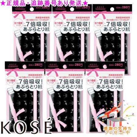 KOSE コーセー コンビニック セレクティ プリンセス 強力あぶらとり紙 80枚入 6個セット プ...