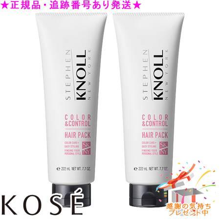 KOSE コーセー スティーブンノル カラーコントロールヘアパックW 220g 2個セット プレゼン...