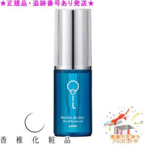 アイビー化粧品 プレステージ ローション 200ml 化粧水