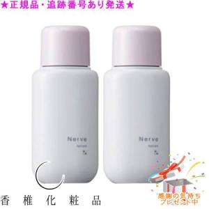カシー化粧品 ナーヴ ローション 増量サイズ 2本組 カシー化粧品（CATHY COSMETICS） CATHY カシー ナーヴ ローション