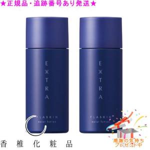 カシー化粧品（CATHY COSMETICS） CATHY カシー プラスキンエクストラ