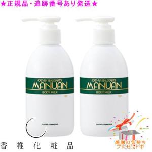 カシー化粧品（CATHY COSMETICS） CATHY カシー ナーヴ ワイプミルク