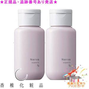 公式】ビタクリームMAX3本セット+15mLx2本 48%OFF 期間限定 元祖シカ