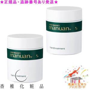 カシー化粧品（CATHY COSMETICS） CATHY カシー ナーヴ ワイプミルク