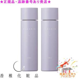 カシー化粧品（CATHY COSMETICS） CATHY カシー プラスキン ローション