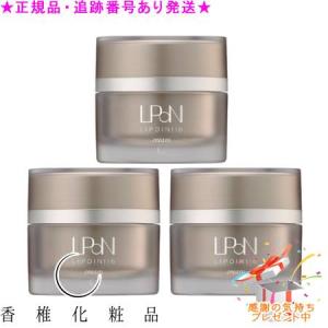 CATHY カシー リポイン116 クリーム 48g 3個セット プレゼント付