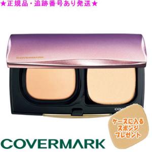 COVERMARK カバーマーク フローレス フィット ケース付きセット