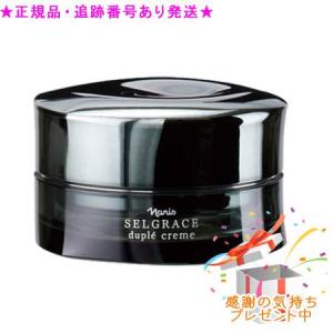 SELGRACE ナリス セルグレース フォーミュラ 2個セット 国内正規品
