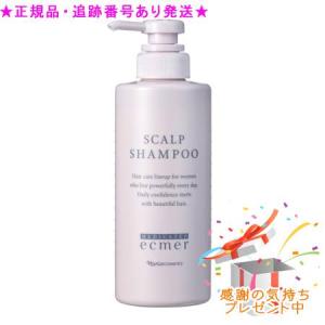 naris COSMETICS（ナリス化粧品） ナリス 薬用 エクメール スキャルプ