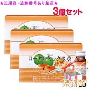naris COSMETICS（ナリス化粧品） 乳酸菌＆ビフィズス菌 30袋入