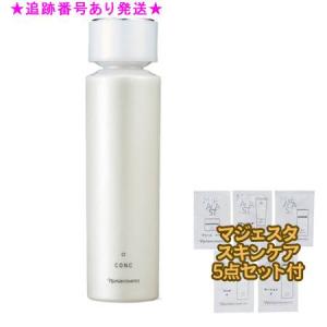 RENECELL ヒアルノニックセラム（化粧水）30ml ｜ ルネセル 化粧水