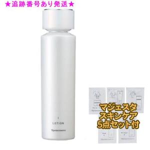 ナリス マジェスタ ローション I 180mlの商品画像