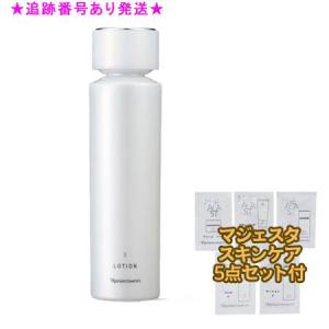 naris COSMETICS（ナリス化粧品） naris ナリス マジェスタ ローション