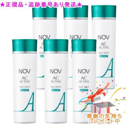 NOV ノブ ACアクティブ フェイスローションモイスト 医薬部外品 135mL 6個セット プレゼ...