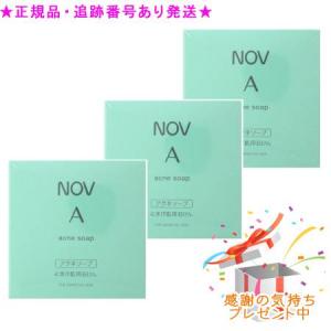 NOV（ノブ） A アクネソープ 70g ニキビ肌用 練石けん 低刺激性