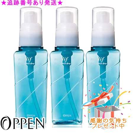 OPPEN オッペン モディフ ディープ プロテクトデュー 100mL ３個セット プレゼント付
