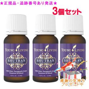 YOUNG LIVING ヤング・リビング シュ...の商品画像