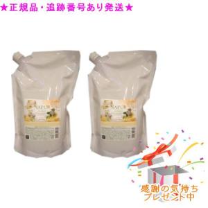 リトルサイエンティスト トイトイトーイ シャンプー トリートメント