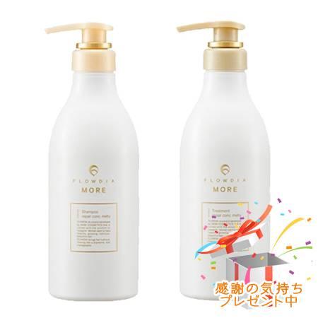 FLOWDIA MORE フローディアモア シャンプー＆トリートメントセット リペアコンクメルティー...