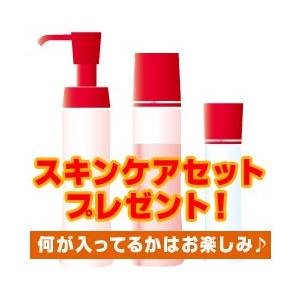 純正品 送料無料 シゲタ ジュニパーフローラルウォーター 訳あり商品 300ml