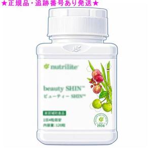 アムウェイ　ビューティー ＳＨＮ お徳用 Amway（アムウェイ） ニュートリライト ビューティー SHN 120粒