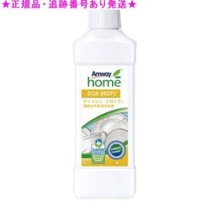 アムウェイ ホーム クール・ウォッシュ洗濯用液体中性洗剤 Amway