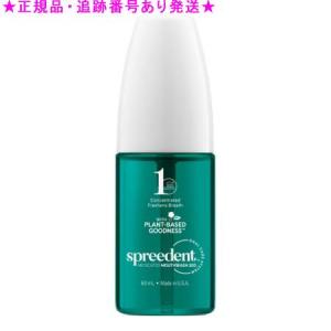 Amway（アムウェイ） スプリーデント スウィートショット 口中清涼剤