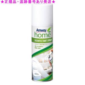 Amway アムウェイ アムウェイホーム SA8 粉末洗濯用洗剤 3kg : 美彩
