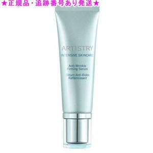 RE L'ABEAUTE（リアボーテ） グランスキン エンパイア 30g 国内正規品