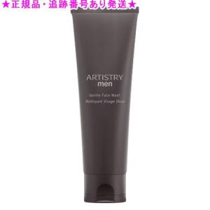 Amway（アムウェイ） アーティストリー イデアルラディアンス