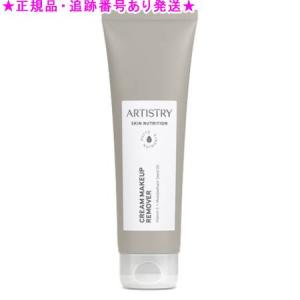 Amway アムウェイ アーティストリー スキン NT ハリ ローション 化粧水