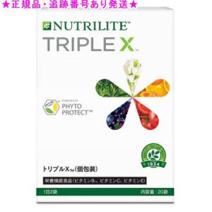 箱傷み】新 アムウェイ トリプルX レフィル 詰替用 Amway ニュートリ