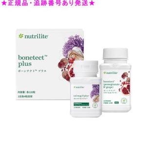 ナチュラリープラス スーパールテイン 100粒 賞味期限2027年7月