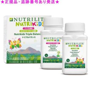 Amway（アムウェイ） ニュートリライト ニュートリキッズ プロバイオC