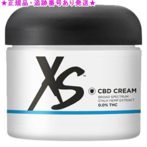 Amway（アムウェイ） (箱ダメージ) XS CBD シービィーディー クリーム