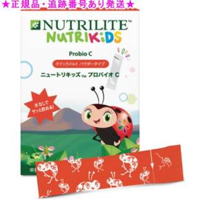 Amway（アムウェイ） ニュートリライト ニュートリキッズ トリプル